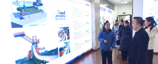 <b>市产改组领导一行莅临赛摩智能集团调研指导</b>