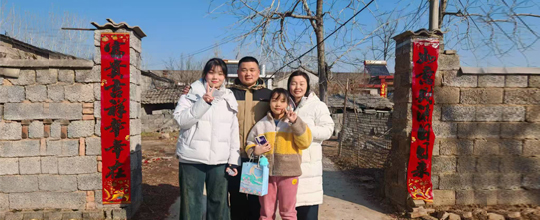 家风润企促融合 员工家庭获殊荣